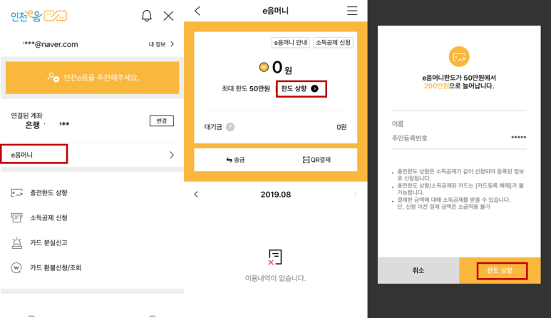 전음사 이미지