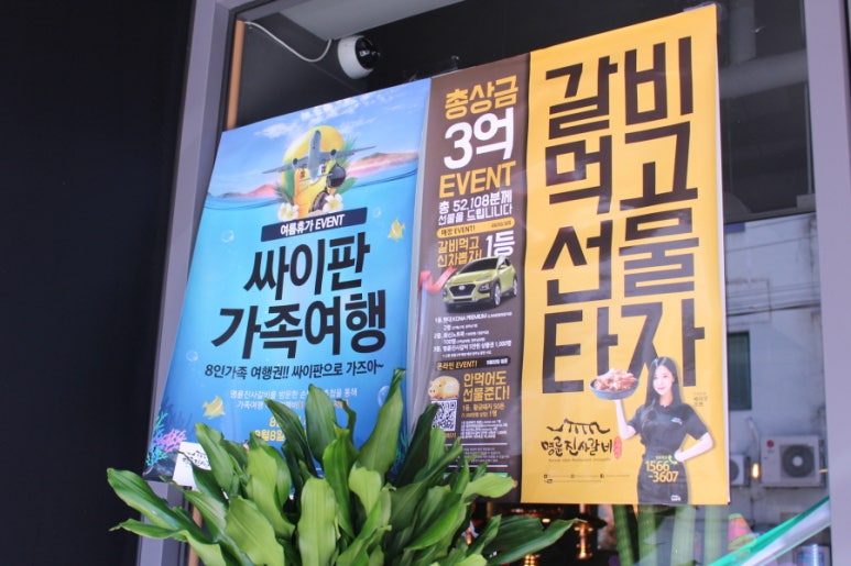명륜진사갈비진주 이미지