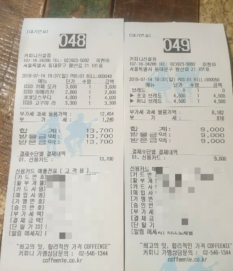 커피니 신설점 이미지