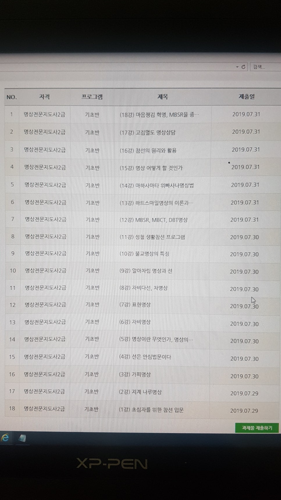 똘똘개횟집 이미지