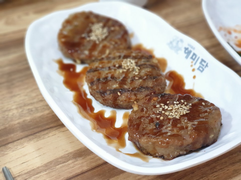 해미담 이미지