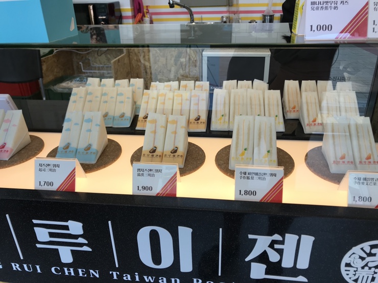 홍루이젠목감신도시점 이미지