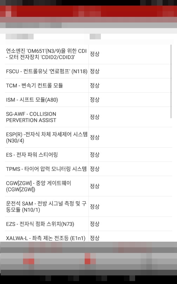 싸다구밧데리할인점 이미지