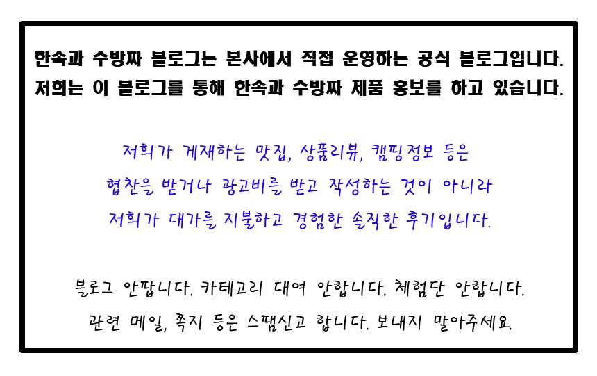 향수한우소국밥 이미지