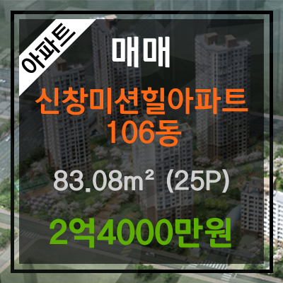 신창가스(주) 이미지