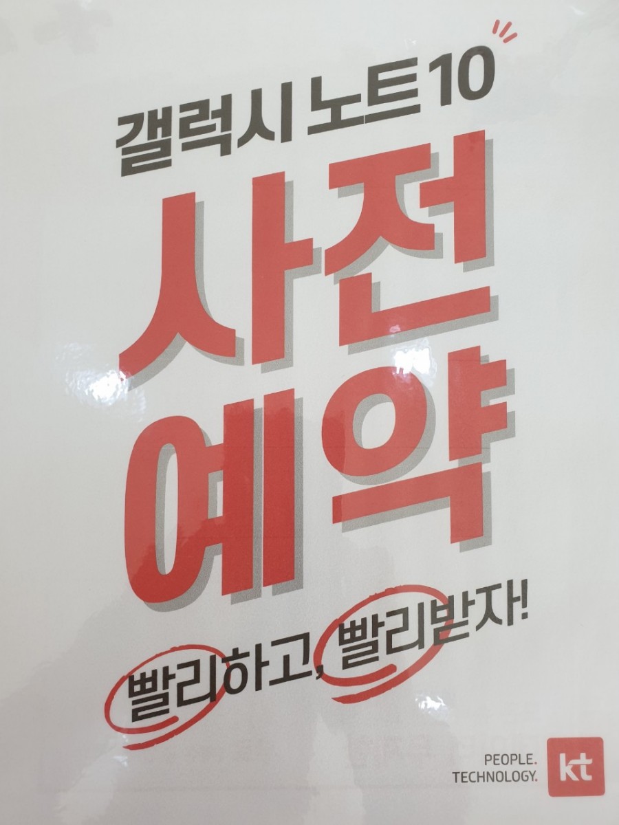 폰마트프라자본점 이미지