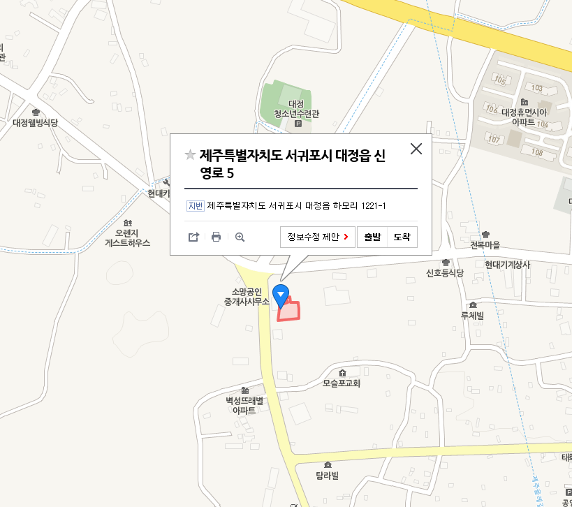(주)남경산업건설 이미지