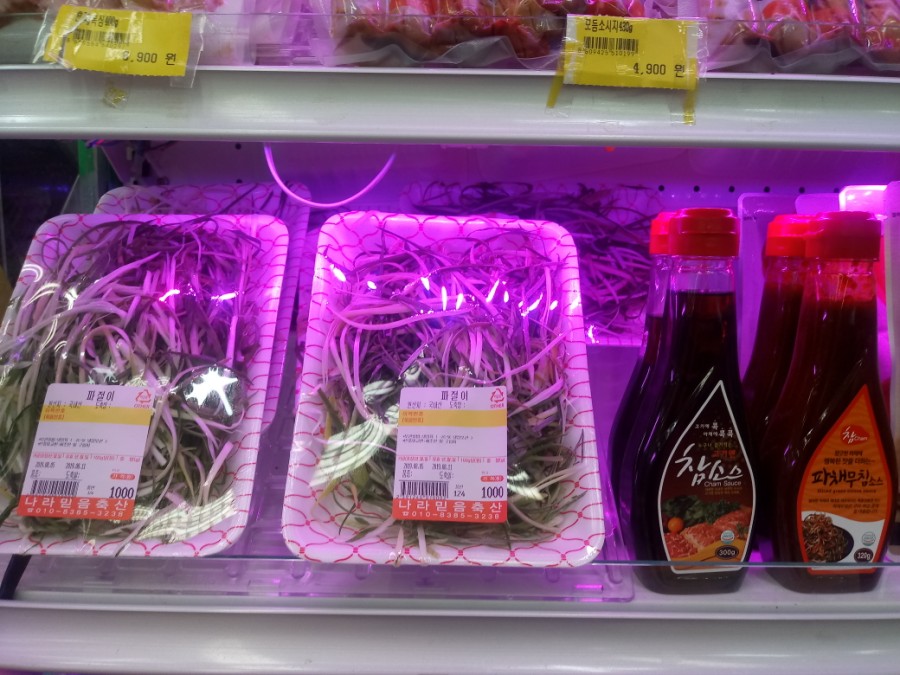 삼성아파트정육점 이미지