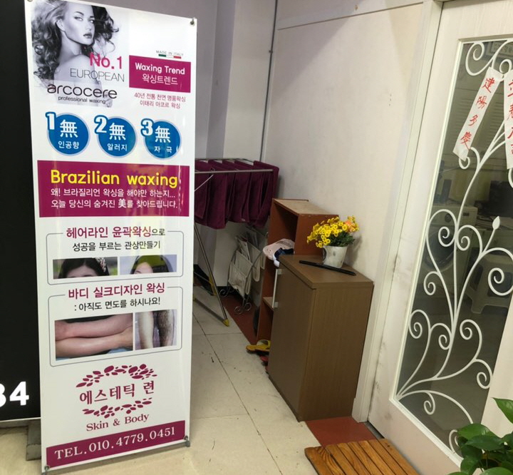 필헤어라인 이미지