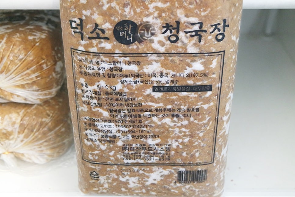 (주)코우인터내셔널 이미지