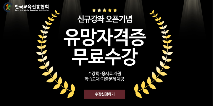 한국캘리그라피교육개발원 이미지