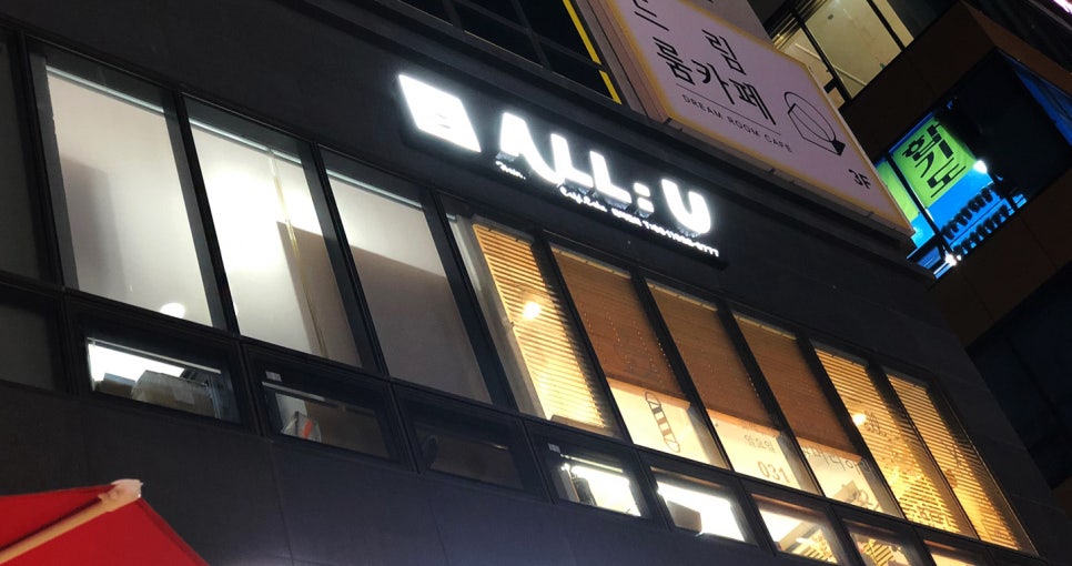 올유프레스티지살롱 이미지