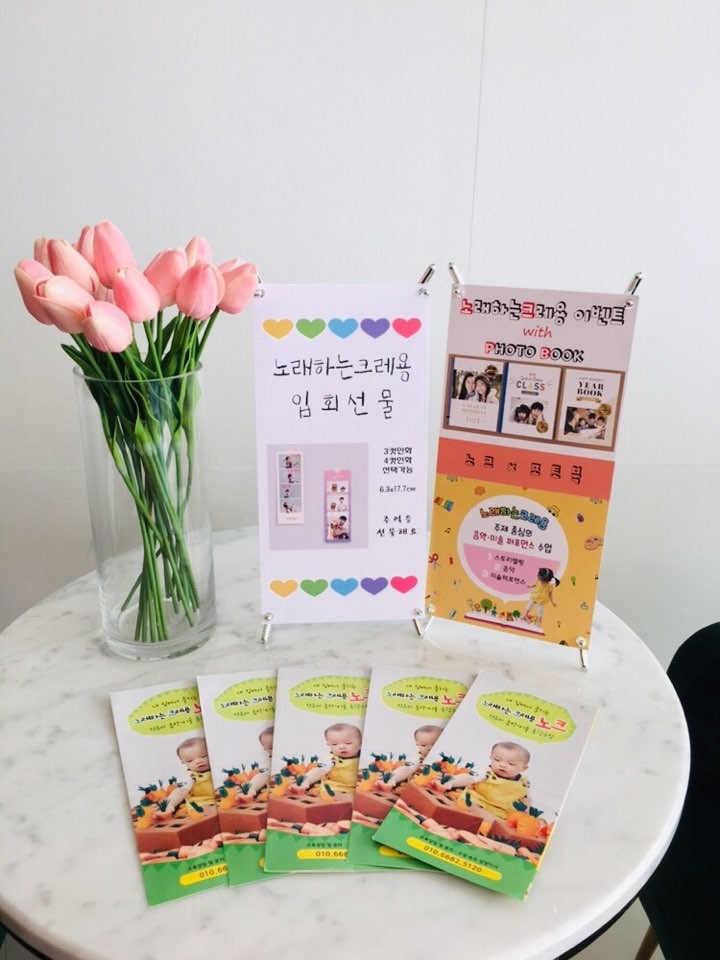 에듀프라임강릉지사 이미지