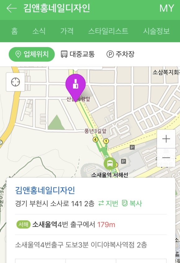 김앤홍 이미지