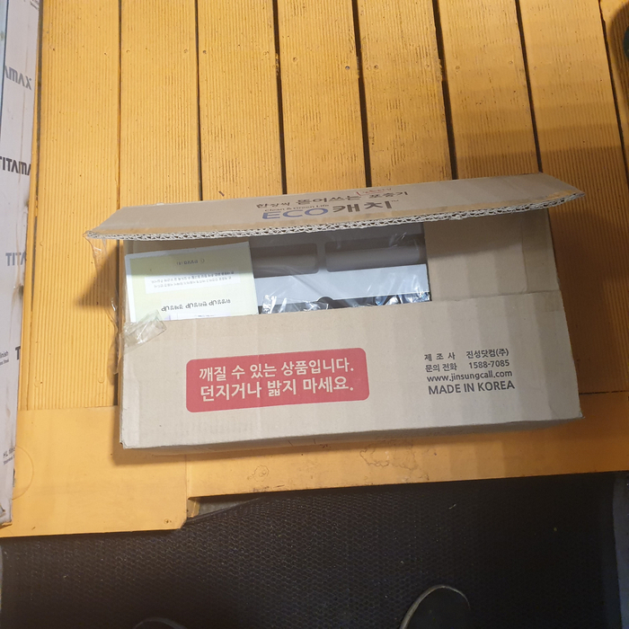 진성방역환경 이미지