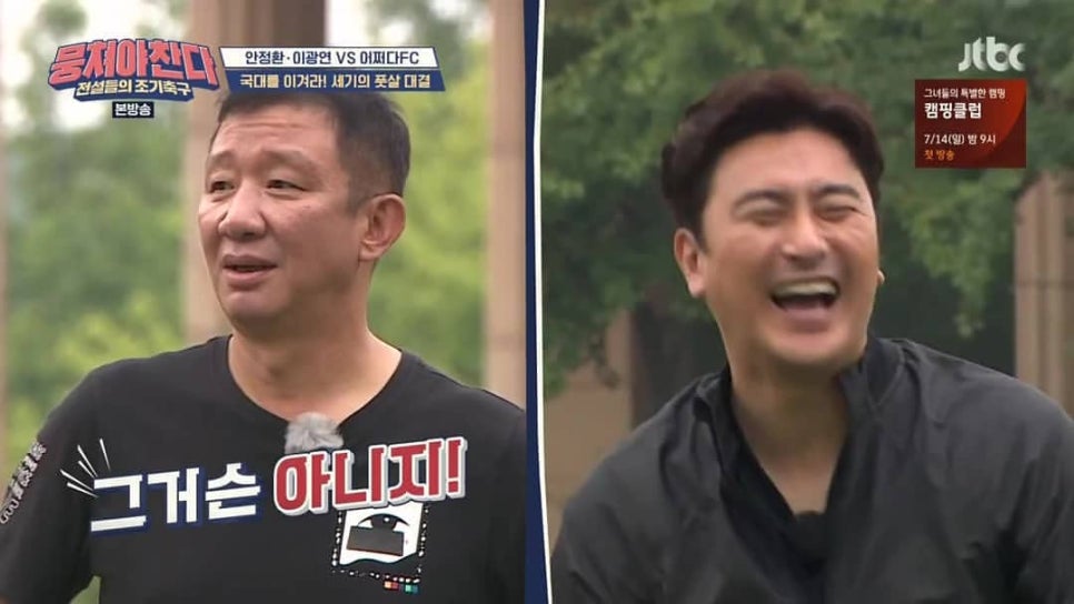 바다향기농원 이미지