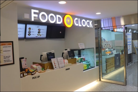 푸드오클락 이미지