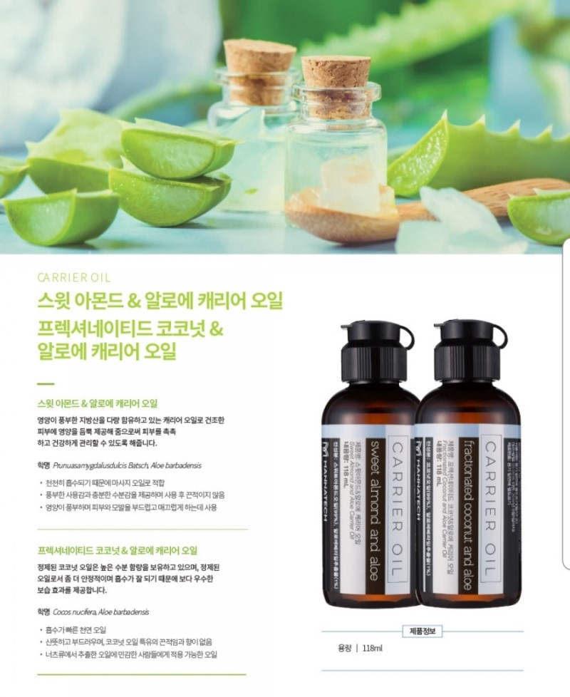 오일네트워크 이미지