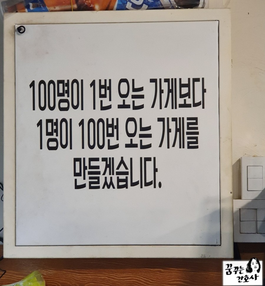 장작패는돼지 이미지