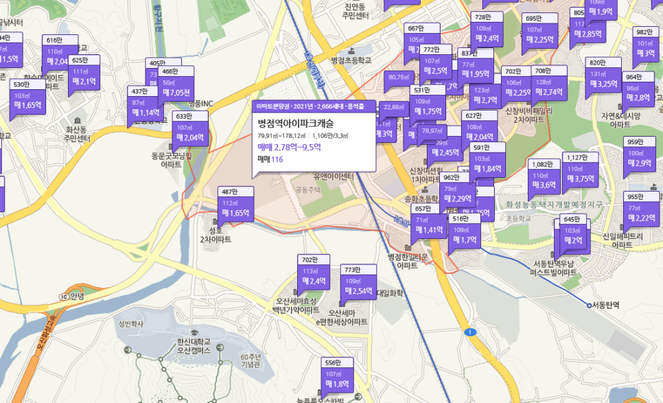 병점주유소 이미지