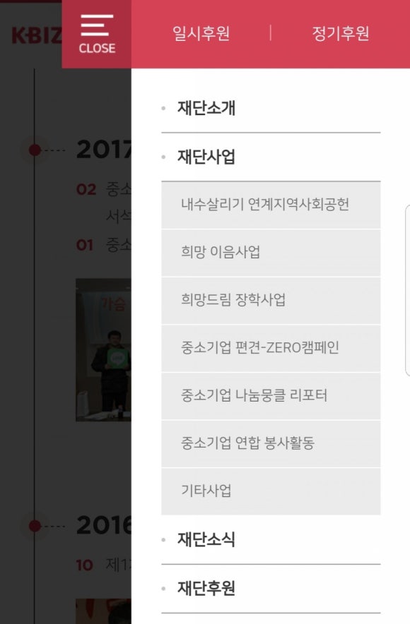 사랑나누미카페 이미지