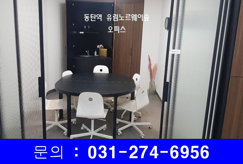 신화이엔씨 이미지
