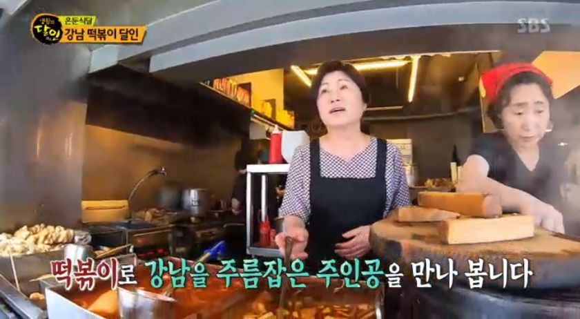 오렌지분식 이미지
