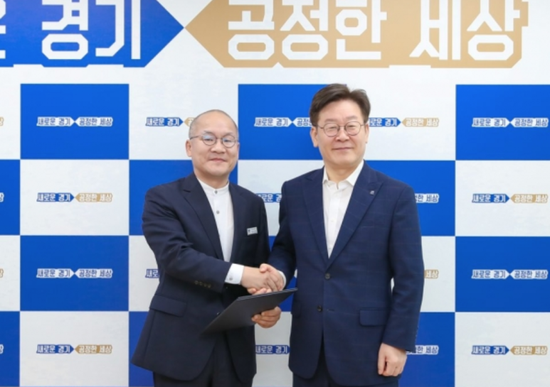경기유통 이미지