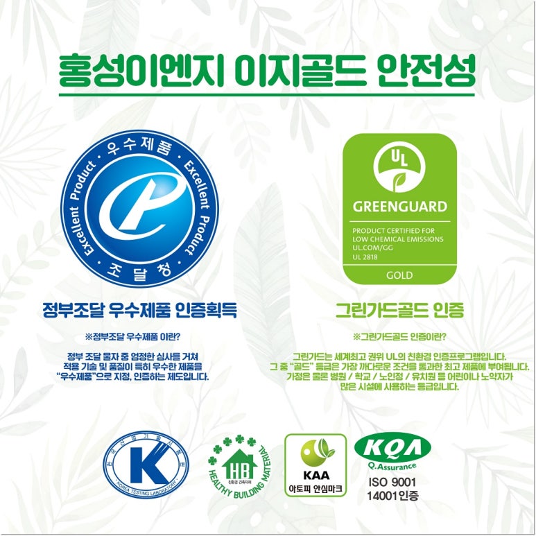이지이엔지 이미지
