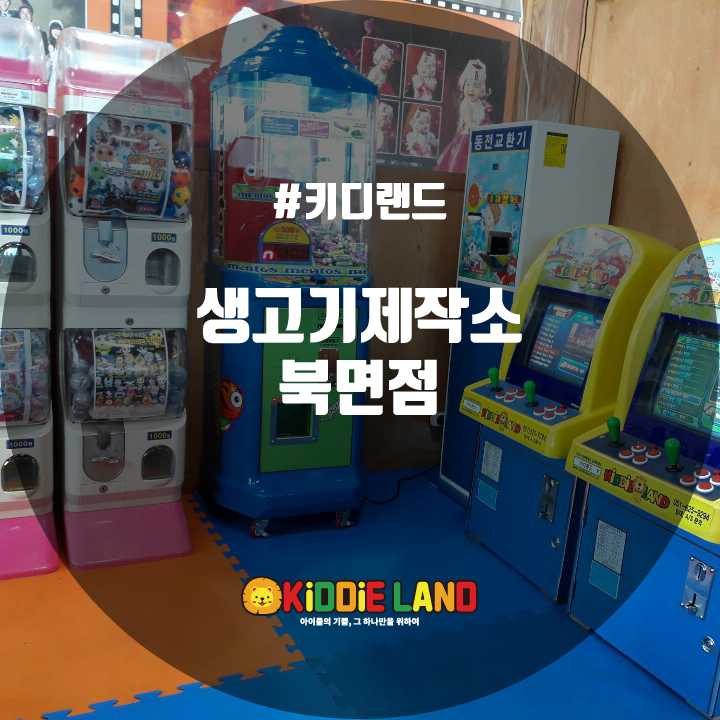 생고기제작소 이미지