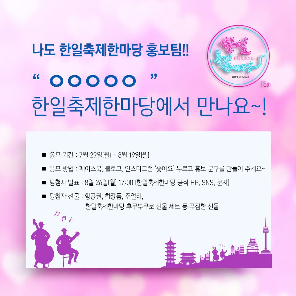 한일문구 이미지