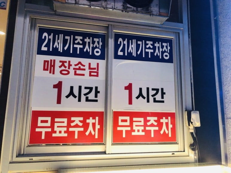 용족발용국수 이미지