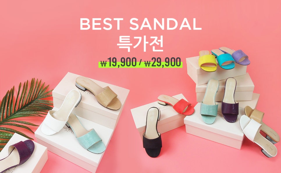 지니패션 이미지