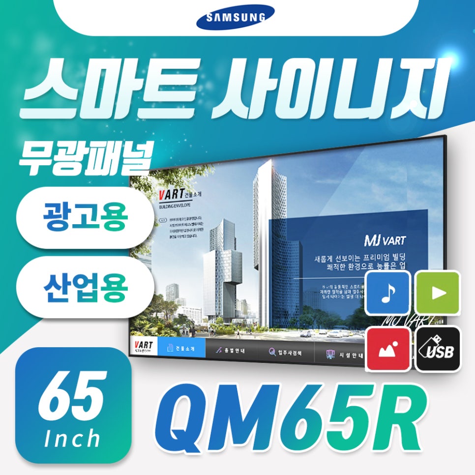 삼성광고산업 이미지