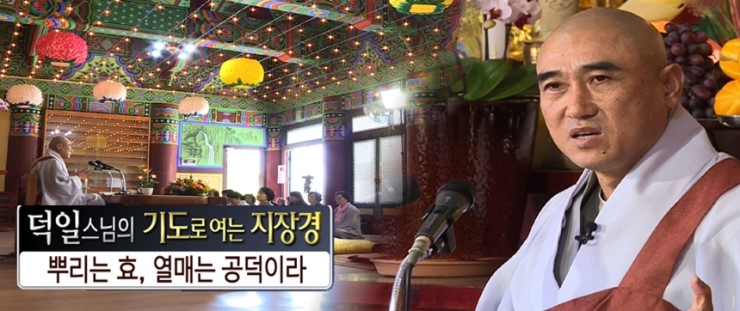 덕일 이미지