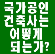 HS건축설계사무소 이미지