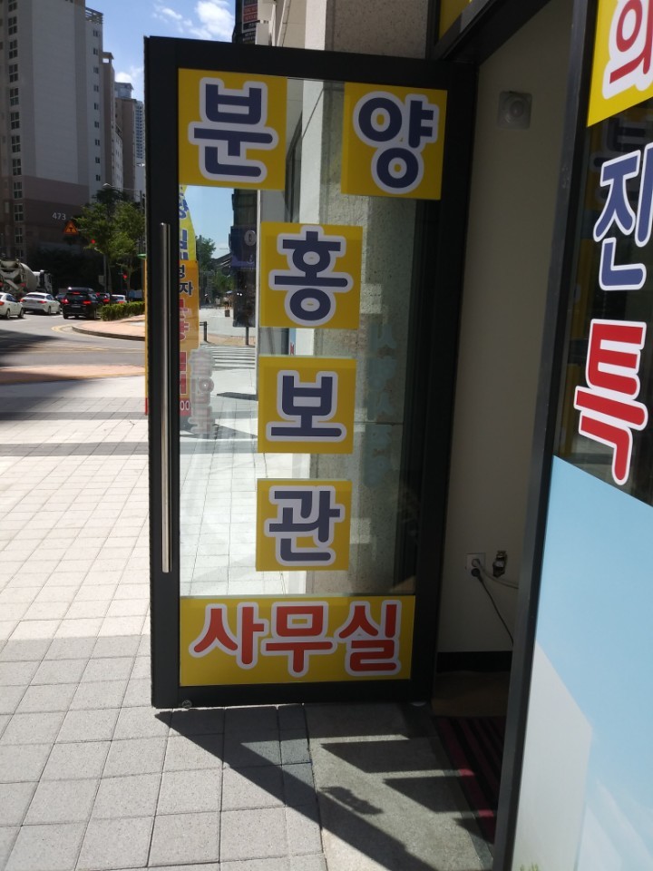 다드림애드 이미지
