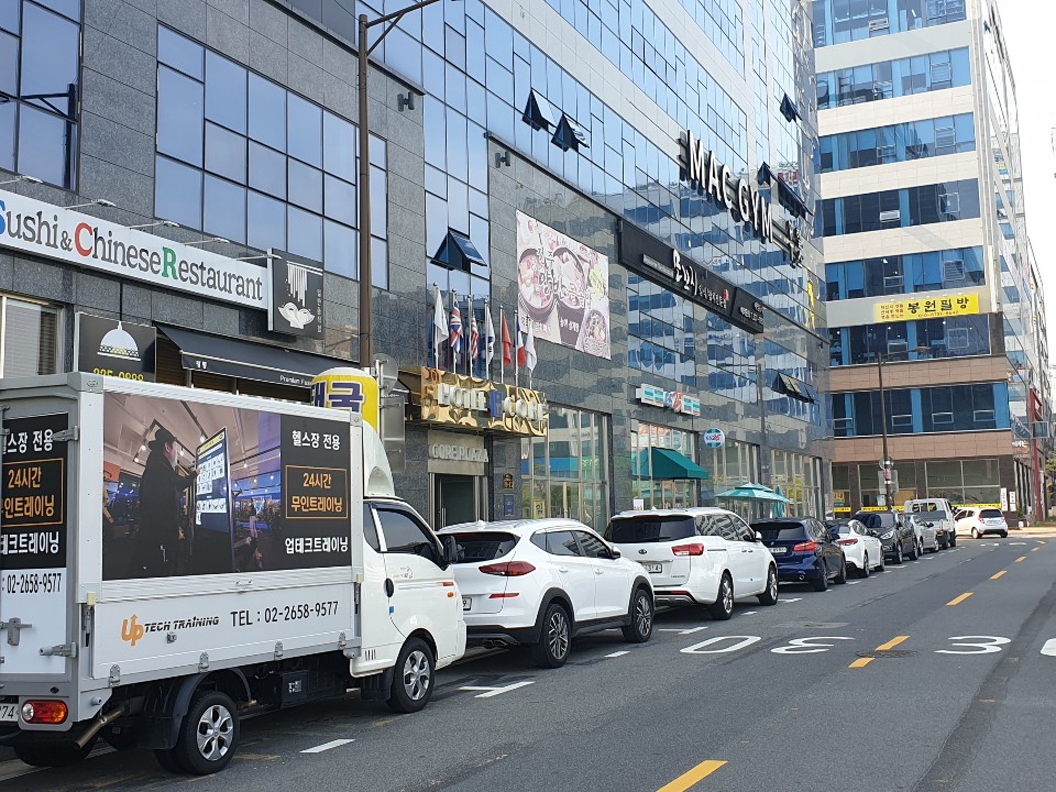 맥짐 이미지