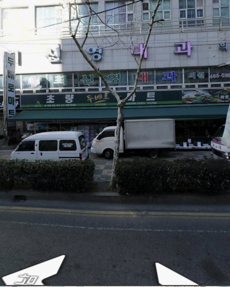 초량두배로마트 이미지