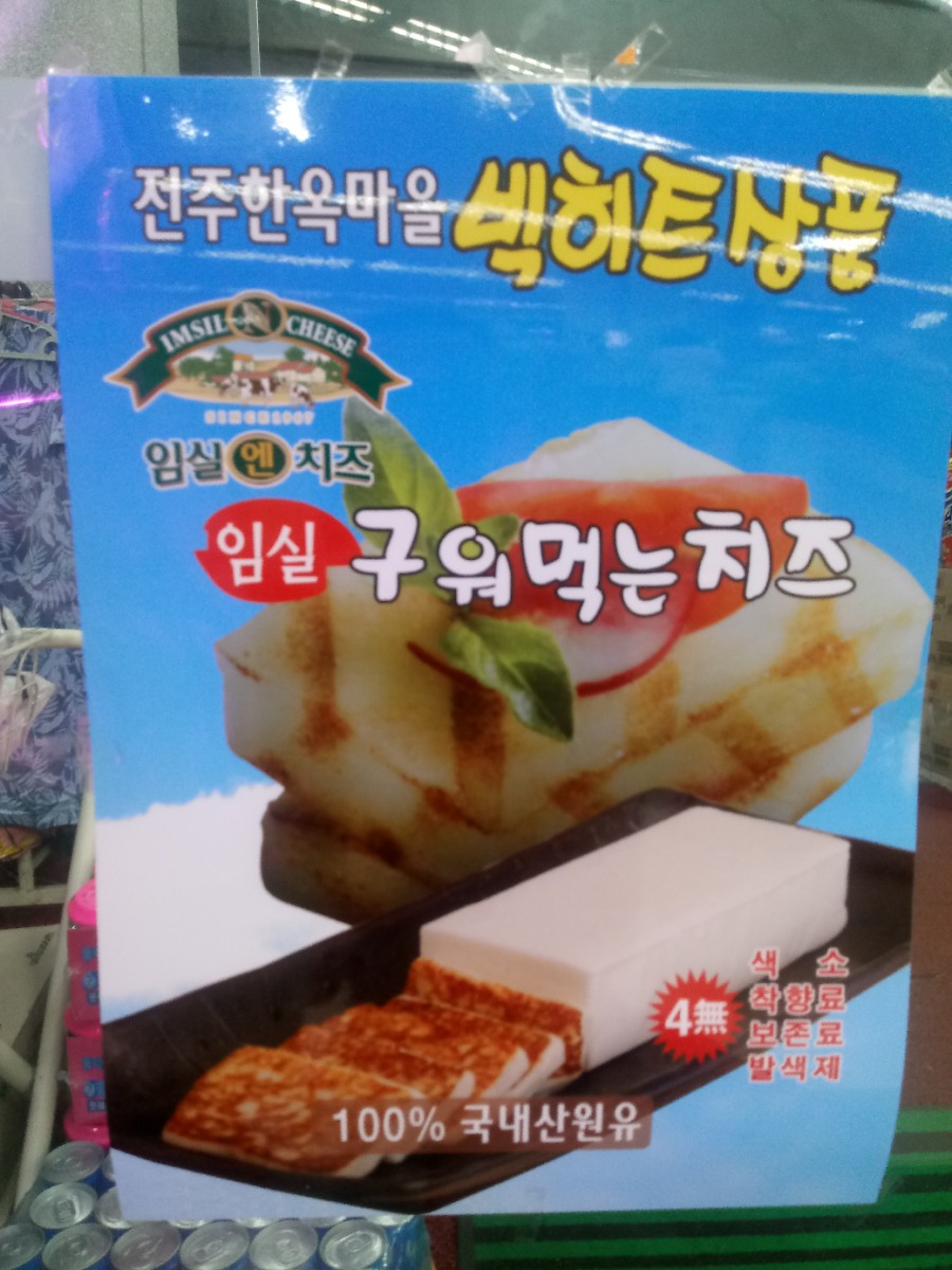 삼성홈마트 이미지