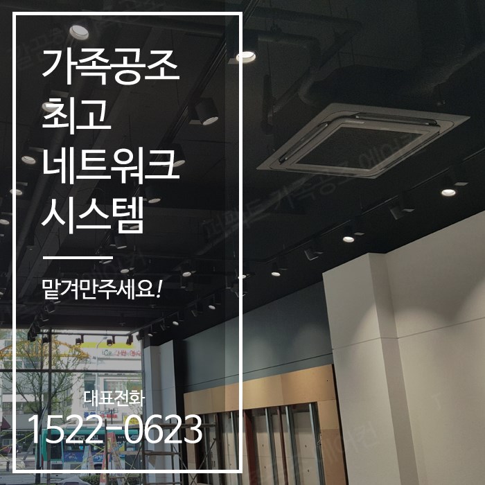 으뜸냉난방기 이미지
