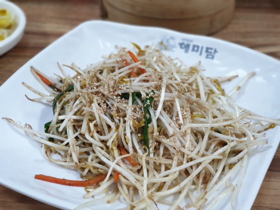 해미담 이미지