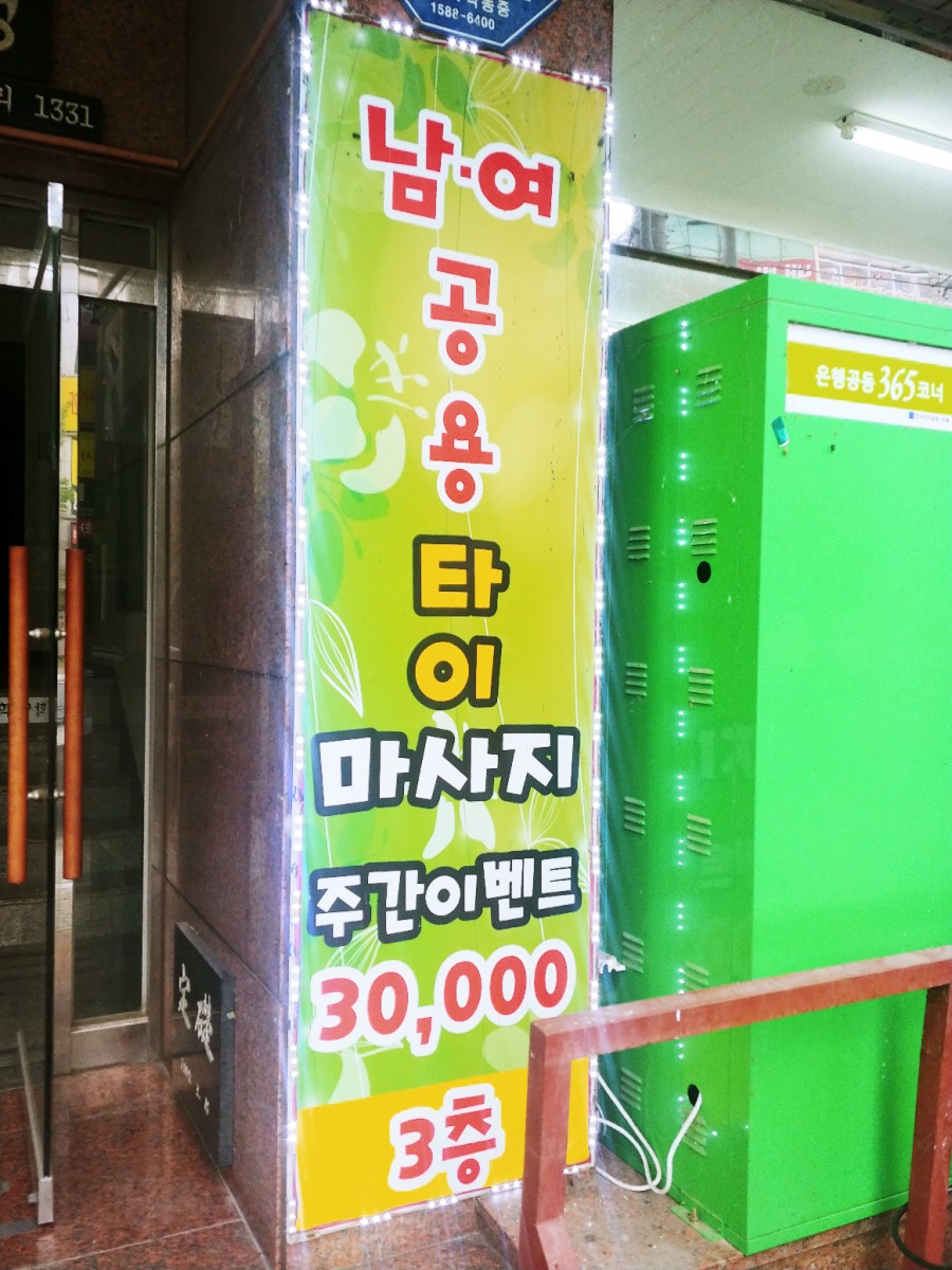 쉼타이 이미지