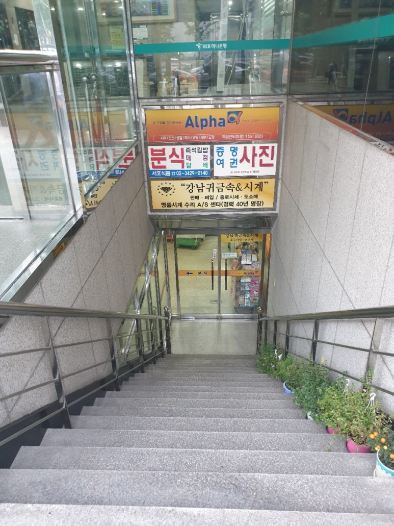 알파역삼센터 이미지