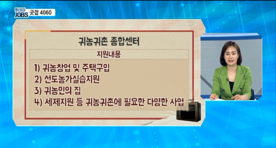 아하인재교육원 이미지