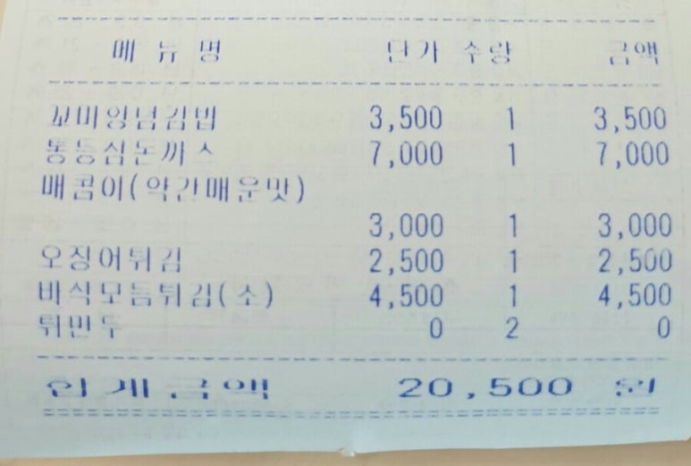 이소떡알파시티점 이미지