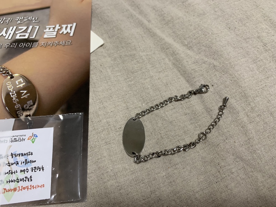 다사랑세탁 이미지