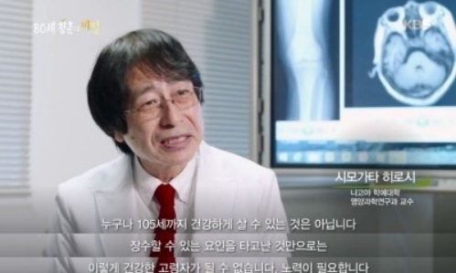 청춘헬스클럽 이미지