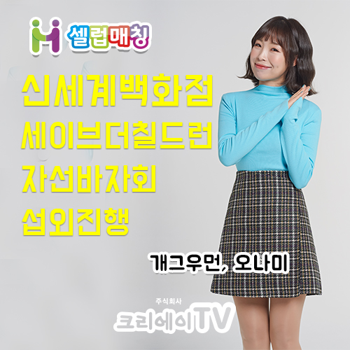 (주)신세계 의정부점 이미지