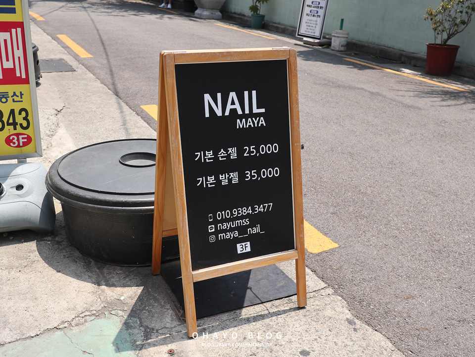 마야네일 이미지